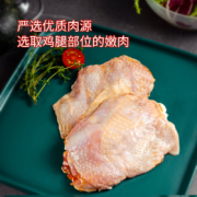 安格仕 奥尔良鸡排 150g*5片装
