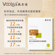 敷尔佳 复颜凝时抗皱修护贴 抚平细纹紧致肌肤 四盒