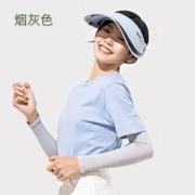 蕉下 Beneunder 零触系列 防晒袖套 女款 烟灰色*2件