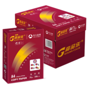 亚太森博（Asia Symbol）高品乐70g A4复印纸 打印纸 PEFC 认证 500张/包 5包/箱（2500张）（百旺系列）