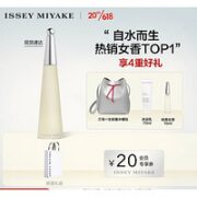 一生之水女士香水 EDT 50ml（赠 水桶包+沐浴乳75ml+香水10ml）