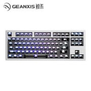 GEANXIS 鲸系 GK50 三模客制化机械键盘 87键 SET-B套件版 月岩白