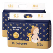 bc babycare皇室狮子王国 弱酸纸尿裤 超薄干爽透气 bbc纸尿裤 婴儿尿不湿 M42片*2包【84片】