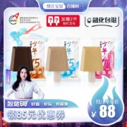 钟薛高 少年系列 高端低糖低脂雪糕10支 赠2支