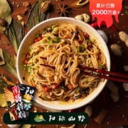 阳际山野 南昌拌粉 6盒装