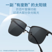 PLUS会员！JingPro 镜邦 1.60近视太阳镜（含散光）+超酷双梁飞行员镜框多款可选