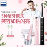 飞利浦电动牙刷钻石系列声波电动牙刷礼物HX9352HX9362