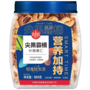 时怡（SMART TIME） 中粮什锦果仁休闲食品坚果炒货每日坚果混合坚果零食原味0添加 蓝罐装960g