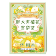 热人心胖大海菊花雪梨茶 搭肺润茶肺清 喉润 慢性炎咽茶火降茶冷泡茶 1盒合计 30克