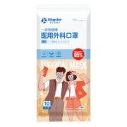 Kingstar 金士达 一次性医用外科口罩 10只*5袋 共50只