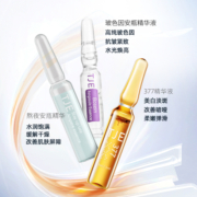 TJE原液安瓶1.5ml*28支补水保湿提亮肤色熬夜紧致美白精华液