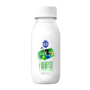 三元 极致 小有机全脂鲜奶 240ml*6瓶 /盒 巴氏杀菌鲜牛奶 定期购