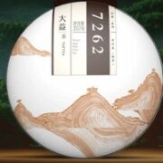 TAETEA 大益 经典7262系列 普洱熟茶 357g