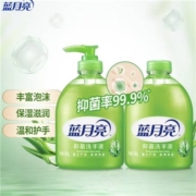 Plus会员： Bluemoon 蓝月亮 芦荟抑菌洗手液（有按压泵500g+无按压泵500g）