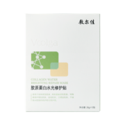 敷尔佳 胶原蛋白水光修护贴  绿膜  26g*5贴/盒 补水保湿 修护肌肤