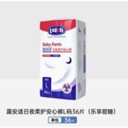 lelch 露安适 宝宝拉拉裤 L36片