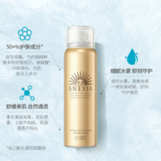 ANESSA/安热沙安热沙防晒金灿倍护防晒喷雾60g面部身体便携喷雾