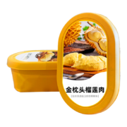 榴莲自然树熟 泰国水果金枕头榴莲肉 250g*4件+凑单品