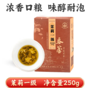 CHUNLEI 春蕾 茉莉花茶 茉莉一级 250g