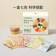 QinBaoBao 亲宝宝 婴儿有机胚芽米  210g