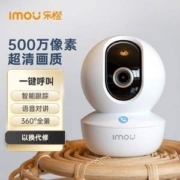 IMOU 乐橙 TA3R-5M 500W像素智能摄监控像头