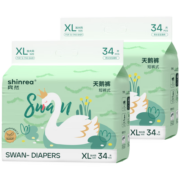 爽然（shinrea）天鹅系列拉拉裤XL68片超薄男女通用婴儿尿不湿
