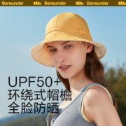 蕉下（beneunder）防晒帽女夏季新款轻薄防紫外线遮阳帽花瓣帽女士帽子渔夫帽双面 漆夜黑-月凝灰