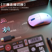 Darmoshark达摩鲨M3-4K鼠标轻量化PAW3395吃鸡游戏三模无线鼠标