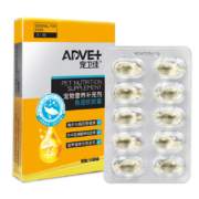 概率券 ：宠卫佳（AdVet）鱼油狗狗专用【10粒/盒】狗狗鱼肝油软胶囊卵磷脂狗护肤美毛防掉毛深海鱼油