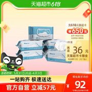 Kleenex 舒洁 湿厕纸 80片*6包