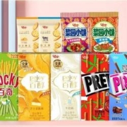 glico 格力高 零食大礼包 混装5+4