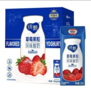 JUST YOGHURT 纯甄 草莓 酸奶200g*10盒整箱