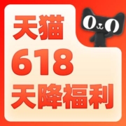 15点：天猫618 天降福利 电子数码专场秒杀 低至1元包邮起