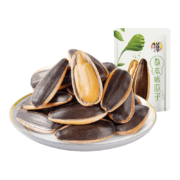 华味亨  炒货零食 草本味瓜子 500g*5袋（3口味可选）