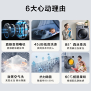 TCL 10KGDD直驱V160变频滚筒洗衣机洗烘一体 45分贝低音洗涤 热力除菌 微蒸空气洗 超薄洗衣机G100V160-HD