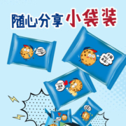 趣多多香脆 曲奇饼干 营养早餐 休闲零食 网红小吃 巧克力原味510g