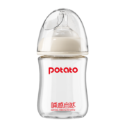 小土豆（potato）婴儿玻璃奶瓶 宽口径系列小宝宝专用奶瓶新生儿奶瓶 150ml