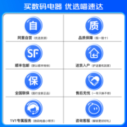 【阿里官方自营】佳能R6二代 Mark II全画幅专业微单相机