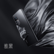 京东百亿补贴：Redmi K50 至尊版 骁龙8+旗舰处理器 1亿像素光学防抖 120W+5000mAh 12GB+512GB 雅黑 小米红米K50 Ultra