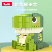 JAKI 佳奇 桌面叠叠乐恐龙系列 积木摆件 吃货霸王龙 多款可选