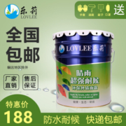 乐莉 18KG外墙漆乳胶漆 白色彩色可调色防水防晒耐候防霉防潮墙面漆油漆外墙涂料 白色 18kg