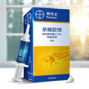 【天猫超市】德国拜耳一窝端蟑螂药