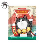 齐心（Comix）吾皇万睡IP联名 比脸大系列 和纸胶带 3卷*3m WHCV6003 （颜色随机发货）