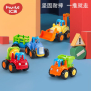 汇乐玩具儿童惯性工程车挖掘机拖拉机小汽车益智玩具车男孩1-3岁