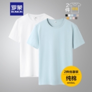 罗蒙（ROMON）两件装 男士纯棉短袖t恤