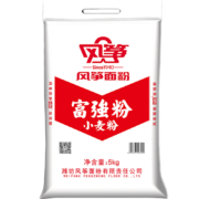 概率券：风筝 富强粉 中筋小麦粉 5kg＊2件