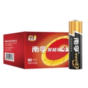 南孚电池5号/7号20节或12粒碱性七号空调电视遥控器五号儿童玩具鼠标小号AA遥控汽车挂闹钟话筒电池1.5v批发