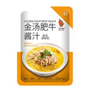 觅四鲜 金汤肥牛酱料理包 120g*1袋