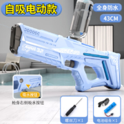LIVING STONES 活石 儿童高压自动吸水连发电动水枪