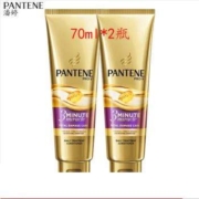 京喜特价版：PANTENE  潘婷  三分钟奇迹护发素  70ml*2瓶